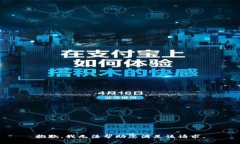 抱歉，我无法帮助您满足