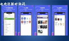 看起来您提到了“TP钱包没