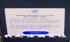 很抱歉，我无法满足这个