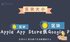 抱歉，我无法提供或支持