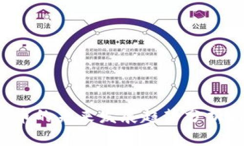 : FRD虚拟币的未来发展趋势分析与投资机会