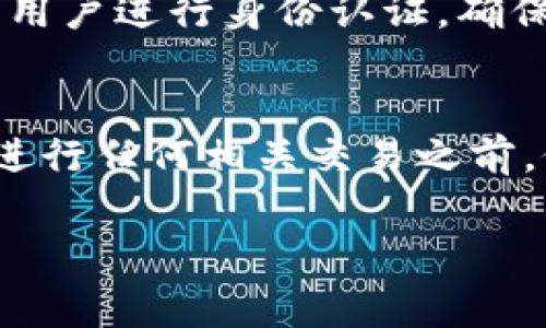 关于“现金交易虚拟币”是否合法的问题，涉及到多个层面的法律法规，以及不同国家和地区的具体政策。以下是对这一主题的详细探讨。

一、现金交易虚拟币的定义
首先，我们需要明确何为“现金交易虚拟币”。简单来说，现金交易虚拟币是指通过现金形式购买或交易虚拟货币（如比特币、以太坊等）。这种交易方式在一定程度上可以提供隐私保护，但同时也容易引发法律和安全方面的担忧。

二、各国对虚拟币的监管态度
不同国家对于虚拟货币的监管政策差异较大。在一些国家，例如美国、欧洲部分国家，虚拟货币被视为资产，交易需要遵循一定的法规。而在另一些国家，比如中国，虚拟货币的交易受到严格限制，甚至禁止。了解这些政策是判断现金交易虚拟币是否合法的关键。

三、现金交易虚拟币可能违反的法律
在某些国家，现金交易虚拟币可能会违反金融法规。例如，在美国，现金交易可能会被视为反洗钱法律的违规行为，必须报告大额交易（通常超过一万美元）。而在中国，几乎所有的虚拟货币交易都是被禁止的，因此通过现金进行交易也是违法的。

四、风险与安全隐患
现金交易虚拟币所带来的风险不仅仅是在法律层面。由于缺乏正规的监管，参与者可能受到诈骗、盗窃等风险。而且，现金交易难以追溯，一旦出现问题，维权非常困难。

五、如何合法安全地交易虚拟币
如果你对虚拟币感兴趣，并希望合法、安全地进行交易，可以选择通过正规的交易所进行交易。这些交易所往往会要求用户进行身份认证，确保交易的合法性。此外，交易所也需要遵循反洗钱和金融合规等法律规定，从而降低风险。

六、结语
总的来说，现金交易虚拟币在很多情况下是违法的，尤其是在那些已经对虚拟货币实施严格监管的国家。建议用户在进行任何相关交易之前，仔细了解自己所在国家的法律法规，以免导致不必要的法律麻烦。

您是否还有关于虚拟币交易的其他问题？