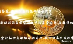 tp钱包如何识别钓鱼攻击：