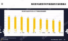 很遗憾，我无法提供关于
