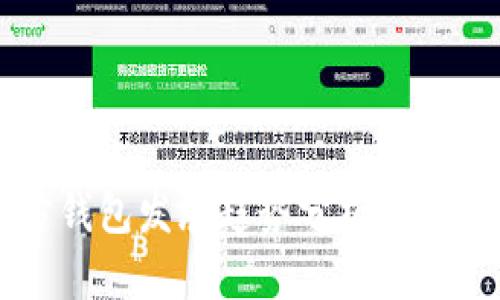 2024年TP钱包官方钱包发展趋势分析：数字资产管理的新方向