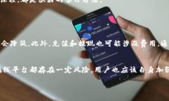 在火币买虚拟货币的过程