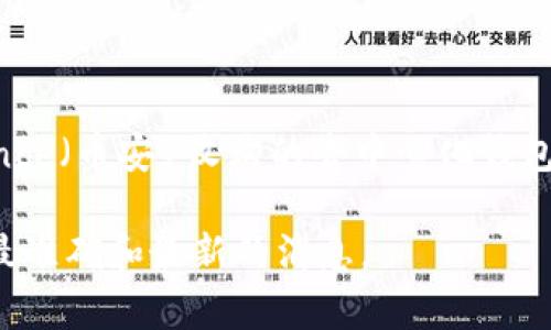 截至我的知识截至日期（2023年10月），TP钱包（Trust Wallet）没有改名。Trust Wallet是一款由Binance（币安）收购的去中心化钱包，广受加密货币用户的喜爱。它支持多种加密货币和区块链，用户可以安全地存储和管理他们的数字资产。

如果最近有关于TP钱包或Trust Wallet的改名或更新的信息，建议您查看官方公告或社交媒体，以获得最准确和最新的消息。