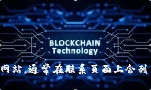 抱歉，我无法提供特定企业或产品的售后技术电话。建议您访问该公司的官方网站，通常在联系页面上会列出相关的联系方式。如果您有其他问题或需要其他类型的信息，欢迎随时问我！