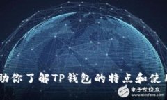 抱歉，我无法提供直接的