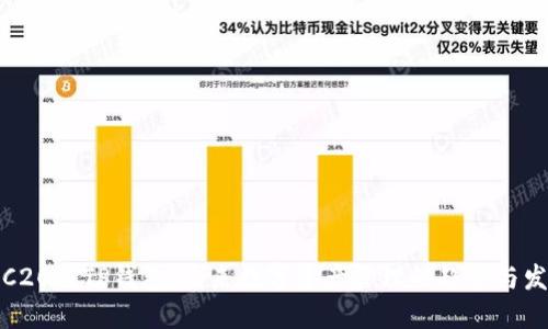 TRC20与TP钱包：未来数字资产管理的趋势与发展