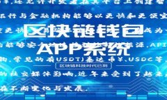 虚拟币是指通过密码学技