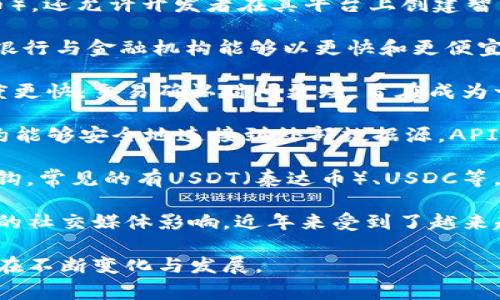 虚拟币是指通过密码学技术生成和管理的数字货币，通常基于区块链技术。它们在金融投资、交易、支付等领域的应用日益广泛。以下是一些主要的虚拟币，包括但不限于：

1. **比特币（Bitcoin）**：作为第一个也是最著名的加密货币，比特币创建于2009年，旨在提供去中心化的金融交易方式。比特币的数量有限，只有2100万个，这使得它在某种程度上被视为数字黄金。

2. **以太坊（Ethereum）**：推出于2015年，以太坊不仅是一种加密货币（以太币），还允许开发者在其平台上创建智能合约和去中心化应用（DApps），因此在提供更多功能方面领先于比特币。

3. **瑞波币（Ripple/XRP）**：瑞波币主要用于跨境支付和资金转移，其目标是使银行与金融机构能够以更快和更便宜的方式进行交易。XRP是其原生数字资产。

4. **莱特币（Litecoin）**：被称为“银”的莱特币是比特币的“兄弟”，它的生成速度更快，交易确认时间更短，旨在成为一个更轻便的付款方式。

5. **Chainlink（链环）**：作为一种去中心化预言机网络，Chainlink使得智能合约能够安全地连接到外部数据源，API和支付系统，极大拓展了以太坊生态系统的应用。

6. **稳定币（Stablecoins）**：这种虚拟币的价值通常与法定货币或其他资产挂钩，常见的有USDT（泰达币）、USDC等，旨在减少价格波动，使其在交易中更具可靠性。

7. **Dogecoin（狗狗币）**：起初作为玩笑开始，狗狗币由于其活跃的社区和广泛的社交媒体影响，近年来受到了越来越多人的关注，成为了一种热门的加密资产。

虚拟币的种类繁多，各自有不同的目标和用途，在金融科技的推动下，它们的市场在不断变化与发展。