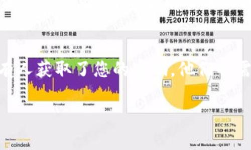 在更换手机后，重新登录TP钱包是一项需要谨慎处理的操作，因为钱包中可能存储着您的重要资产和信息。以下是详细步骤，帮助您顺利地在新手机上登录TP钱包。

步骤一：安装TP钱包
首先，您需要在新手机上下载并安装TP钱包应用。您可以在App Store（对于iOS设备）或Google Play Store（对于Android设备）中搜索“TP钱包”，然后点击下载并安装。

步骤二：准备助记词或私钥
如果您在旧手机上的TP钱包中使用了助记词或私钥，这是重登账号的关键。如果您没有备份这些信息，可以尝试联系TP钱包的客服，但这不是绝对的解决办法，因此建议您在使用钱包时务必定期备份。

步骤三：打开TP钱包应用
安装完成后，打开TP钱包应用。在登录界面上，您会看到“导入钱包”或“登录”选项。

步骤四：选择导入钱包
如果您有助记词或私钥，请选择“导入钱包”选项。输入您之前保存的助记词或者私钥。这一步非常重要，确保您输入的信息完全正确。

步骤五：设置新密码
在成功输入助记词或私钥后，系统将提示您设置一个新密码。这是保护钱包安全的重要一步，建议您设置一个强密码，包含数字、字母和符号。

步骤六：完成登录
输入密码后，您将成功登录到您的TP钱包。在这个过程中，您可能会需要通过手机验证码或其他验证方式来确保安全。完成这些后，您就可以在新手机上使用TP钱包了。

注意事项
1. **安全备份**: 在更改设备之前，确保您已经备份了所有重要信息。如果遗失了助记词或私钥，您将无法恢复钱包访问。
2. **安全设置**: 登录后，建议您检查钱包的安全设置，确保开启双重验证等安全措施。
3. **版本更新**: 确保您使用的TP钱包是最新版本，以保证使用最新的安全和功能。

相关问题

问题一：如果我丢失了助记词或私钥，我该怎么办？
真心觉得丢失助记词或私钥会让人倍感焦虑，因为一旦丢失，您将可能永远无法访问您的数字资产。TP钱包的设计初衷就是要确保用户的资产安全，而这就需要用户自身的特别小心。在这种情况下，首先要保持冷静，看是否有之前的备份。如果您对安全性非常担忧，建议定期将助记词或私钥备份到安全的地方，比如加密的USB驱动器、受信任的云存储服务，甚至是纸质备份，存放在一个安全的地点。

问题二：如何提高TP钱包的安全性？
我有点遗憾的是，很多用户在使用数字钱包时并没有重视安全措施。提高TP钱包的安全性可以采取多个方面的措施。首先，设置强密码非常重要，尽量避免使用简单的密码。其次，开启双重验证，这样即使有人获取了您的密码，他们也需要第二步的验证才能访问您的钱包。此外，定期更新钱包应用、避免在公共Wi-Fi下进行交易、与他人分享助记词或私钥的绝对禁忌，以及关注官方渠道发布的安全提醒，都是保障您资产安全的有效手段。

总的来说，登录TP钱包并不复杂，但确实需要用户在安全上多加注意。希望这些步骤和建议能够帮助您顺利过渡到新手机，同时能够在数字资产管理的旅程中更加安心与顺利。