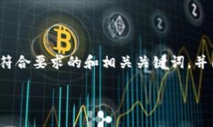 好的，我明白您想要关于