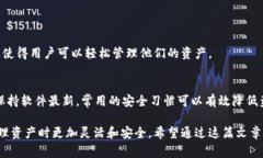 在TP（通常指的是数字货币