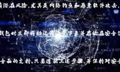 使用TP钱包 (TokenPocket Wal