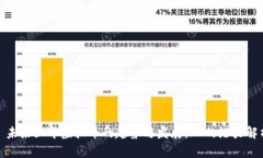 : 未来五年虚拟币的趋势与