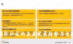 TP钱包国际社区的未来发展