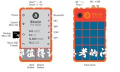 tp钱包能存其它币吗？当我