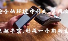 步行赚钱：未来虚拟币与