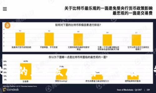 TP钱包分身软件的未来发展趋势：加密资产管理的新前沿