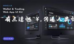 思考一个符合用户搜索需