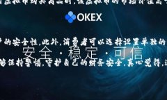 在美国，使用虚拟币（如