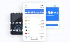   TP钱包与OKEx的未来发展趋