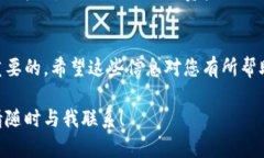在这里，我将为您详细介