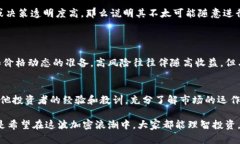 虚拟币无限增发是指在一