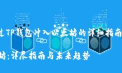 在这里我将提供一份关于