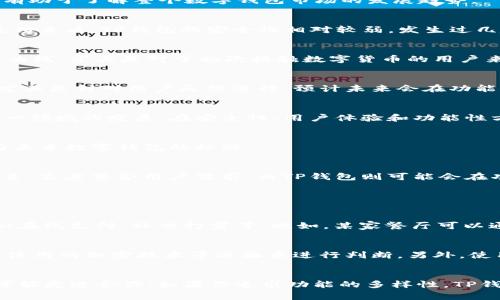 题目内容非常丰富，涉及技术和成本方面，考虑到安全性、易用性和数字货币市场的演变，建议以下 

   BK钱包与TP钱包：哪个将引领未来数字钱包的趋势？  / 

 guanjianci  数字钱包, BK钱包, TP钱包, 未来趋势  /guanjianci 

引言
在数字货币快速发展的背景下，各类数字钱包应运而生，为用户提供了便捷的资产管理与交易方式。BK钱包与TP钱包作为市场中的两个竞争者，各自有着不同的特点和功能，消费者在选择的过程中往往难以抉择。接下来，我们将深入探讨这两款钱包的优劣势，给予用户更直观的比较。

一、BK钱包概述
BK钱包是近年来崛起的一款数字钱包，凭借其用户友好的界面和强大的功能，逐渐受到了许多投资者的青睐。BK钱包支持多种主流数字货币，并提供安全的存储和交易环境。经过多次版本更新，BK钱包在用户体验和安全性方面都有了显著提升。

h41.1 安全性/h4
安全性是所有数字钱包用户最为关注的因素之一，BK钱包在这方面做得相当出色。钱包采用了多重加密技术，确保用户的私钥安全，并定期进行系统漏洞扫描，以防止潜在攻击。值得一提的是，BK钱包还支持冷钱包存储选项，提供了额外的安全保障。

h41.2 易用性/h4
在用户界面的设计上，BK钱包注重简约与功能性，用户在新手引导下，能够快速上手，即使是首次接触数字货币的用户也能轻松使用。此外，BK钱包还提供了全面的在线帮助支持，用户在遇到问题时可以随时寻求帮助。

二、TP钱包概述
TP钱包则是一款历史较长的数字钱包，它以其丰富的功能和广泛的适用性而受到用户的广泛使用。TP钱包支持多种操作系统，可以在窗口、安卓和iOS等多平台进行访问，因此在移动设备和桌面设备上的用户都能方便地管理其资产。

h42.1 功能丰富/h4
TP钱包不仅支持多种数字货币的管理，同样涵盖了丰富的交易功能，例如快速兑换、定投等，为用户提供多样化的投资选择。此外，TP钱包还与多家交易所联动，用户可以在钱包中直接交易，无需繁琐的转账过程，极大地提升了交易效率。

h42.2 社区与支持/h4
TP钱包凭借长期的发展，已经建立了一个庞大的用户社区。用户可以在社区中分享经验、互相学习，增强了用户之间的粘性。此外，TP钱包的客服支持也相对完善，用户在使用过程中若存在问题，可以及时获得解答。

三、BK钱包与TP钱包比较
通过上述对BK钱包和TP钱包的基本了解，我们可以对两者进行一些横向的比较。这方面的比较不仅能帮助用户选择适合自己的钱包，也有助于了解整个数字钱包市场的发展趋势。

h43.1 安全性对比/h4
安全性无疑是BK钱包的强项，采用了多重加密与冷存储的方式，确保用户资金的安全。而TP钱包虽然也具备一定的安全防护，但从用户反馈来看，TP钱包的安全性相对较弱，发生过几起账户被盗的事件，这在一定程度上影响了用户的使用体验。

h43.2 易用性对比/h4
BK钱包在用户体验方面，经过多次版本更新，界面清晰简洁，用户可快速上手。而TP钱包则因为功能丰富、操作较为复杂，面临一定的学习曲线，尤其是对于初次接触数字货币的用户来说，可能会感到有些难以适应。

h43.3 功能性对比/h4
在功能性方面，TP钱包更胜一筹，其丰富的交易功能和与交易所的联动性，为用户带来了更多投资机会。但BK钱包也在不断增加新功能，尤其是针对用户反馈进行，预计未来会在功能上有所突破。

四、未来发展趋势
随着数字货币市场的不断发展，对数字钱包的需求势必会越来越高。BK钱包与TP钱包作为市场中的重要角色，它们未来的走向将影响这一领域的发展。在安全性、用户体验和功能性方面持续竞争，将是两者未来发展的主旋律。

h44.1 安全性提升/h4
无论是BK钱包还是TP钱包，都需要在安全性方面不遗余力地进行技术更新，以应对不断变化的网络威胁。冷存储、双重认证等技术将成为未来数字钱包的标配。

h44.2 自主创新/h4
为了更好地满足用户需求，未来的数字钱包不仅要在功能上进行创新，还需要在用户体验上实现质的飞跃。BK钱包可能会继续以简约为主，高度整合用户需求，而TP钱包则可能会在功能丰富性上不断挖掘新的可能性。

相关问题

h4Q1: 数字钱包在未来的应用场景有哪些？/h4
我真心觉得，数字钱包的应用场景是相当广阔的。在未来，除了传统的数字货币存储和交易，数字钱包还可能与各种生活场景相结合，比如在线支付、社交打赏等。比如，某家餐厅可以通过数字钱包提供的二维码，用户在用餐后可以直接用钱包支付，省去找零和结账的时间。不仅提升了消费体验，也简化了整个交易过程。

h4Q2: 如何判断一个数字钱包的安全性？/h4
有点遗憾的是，很多用户在选择数字钱包时往往缺乏对安全性的深入理解。其实，用户可以通过查看钱包的官方安全公告、用户反馈以及使用的加密技术等方面来进行判断。另外，使用多重认证、交易提醒等功能也是非常有效的保护措施。用户应始终保持警惕，定期检查自己的账户安全。

结论
综上所述，BK钱包与TP钱包在各自的优劣势上有着明显的区分，用户选择时应根据个人需求而定。如果你重视安全性和易用性，BK钱包可能更适合你；如果你追求功能的多样性，TP钱包则是不错的选择。未来数字钱包的发展将会极大地影响整个数字货币生态，希望用户能在日益变化的市场中，做出最合适的选择。