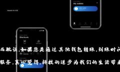 tp钱包怎么冲币的详细指南