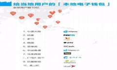 关于“误充虚拟币不退钱