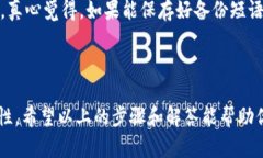将tp钱包里的钱转出来涉及