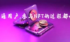 如何使用TP钱包安全快捷地