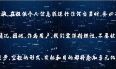 TP钱包怎么发送空投？未来