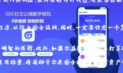 TP钱包（TokenPocket）是一个