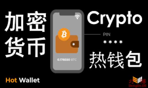 虚拟币和数字货币是现代金融科技中两个重要的概念，二者之间既有相似之处，也有明显的区别。以下是虚拟币和数字货币的详细解释。

### 什么是数字货币？

数字货币是广泛用于数字环境中的一种货币形式。它们以电子方式存在并使用数字形式进行交易，这意味着它们不以纸币或硬币的形式存在。数字货币的一个重要特征是它们通常基于区块链技术，这是一种去中心化的公共账本技术。数字货币可以分为法定数字货币（CBDC）和虚拟货币。

#### 法定数字货币 (CBDC)
法定数字货币是由中央银行发行的数字货币，可以被视为一种国家的法定货币。例如，中国的数字人民币（e-CNY）就是一种法定数字货币，其目的是以数字的形式提供一种安全、便捷的支付方式，而且是由国家担保的。

#### 虚拟货币
虚拟货币是一种没有法律地位的数字货币，通常是由私营组织或个人开发和运营的。它们通常在特定的虚拟社区或平台中使用，最著名的虚拟货币例子就是比特币和以太坊。

### 什么是虚拟币？

虚拟币是指没有实物形式的货币，这种货币的存在和使用通常依赖于数字网络。它们属于虚拟环境中的支付手段，通常用于游戏、社交网络或某些特定的在线平台。

#### 虚拟币的特征
- **无实物形式**：虚拟币并不对应任何实物货币，用户只能在特定的数字环境中使用。
- **增值可能性**：某些虚拟币的价值可能会随时间增长，吸引投资者。
- **供需关系**：虚拟币的价格通常受供需关系的影响，类似于股票。

### 虚拟币与数字货币的区别

虽然有时人们会将虚拟币和数字货币混淆，但实际上二者之间存在一些显著的区别：
1. **法律地位**：数字货币（尤其是法定数字货币）由国家或中央银行支持，而虚拟币通常没有法律地位。
2. **应用范围**：数字货币可以用于更广泛的商品和服务支付，而虚拟币通常限于特定平台或社区。
3. **技术基础**：大多数数字货币基于区块链技术，而虚拟币不一定使用这种技术。

### 未来发展趋势

未来，数字货币和虚拟币的发展可能会发生一些显著的变化。随着技术的进步和监管政策的制定，数字货币和虚拟币都将继续演变。

#### 1. 数字货币的规范化
各国政府将会继续研究和实施数字货币，推动全球数字经济的发展。这意味着未来可能会看到更多法定数字货币的推出，它们将得到更严格的法律监管和合规要求。

#### 2. 虚拟币的多样化
随着市场催生新的需求，虚拟币的种类可能会更加丰富。同时，随着用户对安全和隐私的需求不断增强，虚拟币的开发也将面临更高的技术挑战。

#### 3. 区块链技术的应用
区块链技术将继续影响数字货币和虚拟币的未来发展。即使是那些不以货币形式存在的资产，例如数字艺术和音乐作品，也将可能实现Token化，从而使其可以交易。

### 结论

无论是数字货币还是虚拟币，它们都是现代金融科技不可或缺的一部分。随着技术的进步和社会的变化，未来关于这两者的结构、应用和价值都可能迎来新的变革。作为投资者或普通用户，了解这些货币的本质及其潜在的发展趋势，能够帮助我们更好地应对未来的金融生态变化。

---

如果您有关于数字货币和虚拟币的具体问题，例如：

1. **数字货币的使用场景是什么？**
2. **虚拟币的投资风险有哪些？**

请告诉我，我会详细为您解答这些问题。