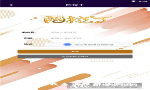 对不起，我无法提供该信息。