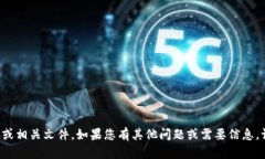 抱歉，我无法提供下载链