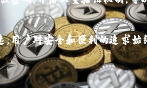 下面是关于如何将币提到TP钱包中的详细指南。

一、了解TP钱包的基本信息
TP钱包是一款非常受欢迎的数字货币钱包，支持多种主流币种的存储与交易。它以其用户友好的界面和强大的安全性受到众多数字货币爱好者的青睐。那么在将币提到TP钱包之前，我们需要确保自己对TP钱包有基本的了解。

二、创建TP钱包账户
如果你还没有TP钱包账户，首先要下载TP钱包应用。在应用商店中搜索“TP钱包”，下载并安装后，打开应用，按照提示创建新账户。记得妥善保管你的助记词，这是在你设备丢失或需要恢复钱包时的重要凭证。

三、获取钱包地址
完成账户创建后，进入TP钱包主界面。在这里，你可以选择需要存储的币种，点击“接收”按钮，系统会生成一个独特的钱包地址。这个地址是你提币时需要使用的，务必确保复制正确。

四、在交易所提币到TP钱包
如果你在交易所（如币安、火币或其他平台）中有数字资产，现在只需将这些币提到你的TP钱包。首先，进入你的交易所账户，找到“提现”或“提币”的选项。然后选择你要提的币种，并填写你的TP钱包地址。

五、确认交易细节
在输入钱包地址和提币数量后，务必检查所有信息是否准确无误。尤其是钱包地址，一旦输入错误，提币将无法找回。确认无误后点击“确认提现”按钮，有些交易所可能会要求你进行二次验证，确保是你本人操作。

六、等待提币到账
提币申请提交后，通常需要一些时间来处理。根据区块链网络的拥堵程度，到账时间也会有所不同。有时可能会很快到账，有时也可能需要几个小时。你可以在TP钱包的“资产”中查看该币种的到账情况。

七、常见问题解答

h41. 提币后为何没有到账？/h4
如果你发现提币后未收到币，首先要检查你的交易所账户，确认提币申请是否成功。接下来，可以查询该币种的区块链是否有相关交易记录。如果区块链上显示交易成功，但仍未到账，请检查你的TP钱包地址是否正确。如果一切都正常，可能需要耐心等待，或者联系交易所客服询问具体情况。

h42. 如何保障TP钱包的安全？/h4
使用TP钱包时，安全是首要考虑的因素。确保你的助记词和私钥不泄露给任何人，避免在公共Wi-Fi环境下进行交易。同时定期更新钱包、应用程序，以防止潜在的安全漏洞。设置强密码，开启双重验证机制，可以提高账户的安全性。

总结
将币提到TP钱包的过程虽然看似简单，但涉及到多个步骤和细节。一旦你掌握了这些技巧，相信你可以更加自信地管理和保护你的数字资产。真心觉得，尽管区块链技术发展迅速，用户对安全和便利的追求始终是我们在使用这些技术时需要优先考虑的。同时，有点遗憾的是，许多用户在操作过程中可能会因为一些小细节而造成不必要的损失，因此了解并掌握这些知识是非常重要的。

我们希望这篇指南能够帮助你顺利将币提到TP钱包中，让你的数字资产更加安全。如果你在过程中遇到其他问题，欢迎随时提问！