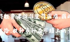 在讨论虚拟币重名的情况