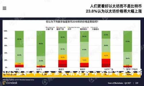 GNS虚拟币的未来发展趋势与市场前景分析