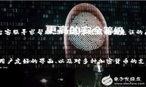 转账U到TP钱包的步骤大致如下，具体操作可能会因钱包版本和网络状况有所不同。以下是详细的步骤说明：

### 步骤一：准备工作

1. **确认钱包地址**：首先，确保您在TP钱包中获得了正确的接收地址。您可以打开TP钱包，选择USDT（一个常见的“U”代币），找到接收功能以获取您的地址。

2. **选择转账平台**：确保您在一个支持将U转账到TP钱包的平台，比如交易所或其他钱包。

### 步骤二：进行转账

1. **登录到您的账户**：在您选择的交易所或钱包中登录您的账户。

2. **找到转账界面**：查找“提现”、“转账”或“发送”选项并选择它。通常在资产管理或资金管理的界面上。

3. **输入接收地址**：在转账界面，输入您在TP钱包中复制的USDT接收地址。

4. **选择转账金额**：输入您想要转账的USDT数量。

5. **选择网络**：如果有多个转账网络可选，请选择适合TP钱包的网络（如TRC20或ERC20，具体根据您的TP钱包支持的网络来决定）。

6. **确认信息**：仔细检查接收地址和转账金额，确保无误后提交转账请求。

7. **完成转账**：根据平台的提示，完成转账的所有必要操作，例如验证身份或输入二次密码等。

### 步骤三：在TP钱包中确认到账

1. **刷新钱包**：转账后，返回到TP钱包，并刷新界面以查看资产是否已到账。

2. **查看交易记录**：若未在短时间内到账，可以查看交易记录或区块链浏览器，确认交易是否已经成功。

### 相关问题

#### 问题一：如果转账失败该怎么办？

如果你的转账没有成功，一定要保持冷静。首先，可以检查钱包和转账平台上的交易记录，了解失败的原因。常见的原因包括网络拥塞、地址错误或手续费不够等。必要时，可以联系平台客服寻求帮助，他们通常可以提供失误的原因或解决方案。在未来的交易中，要格外小心，确保地址的准确无误，以及足够的手续费，避免这种遗憾的发生。

#### 问题二：什么是USDT，为什么要转账到TP钱包？

USDT（Tether）是一种与美元挂钩的稳定币，广泛用于加密货币市场的交易。很多用户选择将USDT转入TP钱包是为了更好地管理他们的数字资产，因为TP钱包提供了安全的冷存储、用户友好的界面、以及对多种加密货币的支持。此外，TP钱包也提供了便捷的交易和资产管理功能，使得用户可以在一个地方便捷地操作各类数字资产。在这里，用户可以感受到自己对加密资产的掌控，这种感觉真的是非常棒。

希望以上信息能够帮助到你，如果有更多问题，欢迎随时询问！