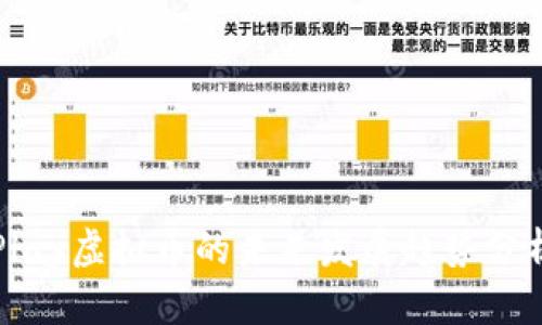 Play虚拟币的未来发展趋势分析