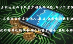 关于TP钱包是否会跑路的问