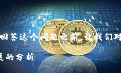 这是一个关于TP钱包实名制