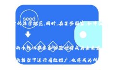 关于“虚拟币交易平台推