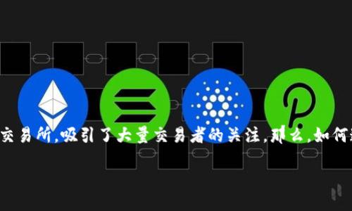 如何通过TP钱包转账USDT到币安交易所的详细流程

在数字货币快速发展的今天，越来越多的用户选择使用TP钱包进行各种交易和转账，而币安（Binance）作为全球领先的数字货币交易所，吸引了大量交易者的关注。那么，如何通过TP钱包将USDT（泰达币）安全、高效地转账到币安交易所呢？本文将为大家详细介绍这个过程，并提供一些重要的提示与技巧。

如何通过TP钱包安全高效地转账USDT至币安交易所？